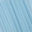 Тканини для постільної білизни - Бязь голд dw  гладкофарбована с/блакитний