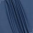 Ткани бязь - Бязь ГОЛД DW гладкокрашенная синий