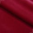 Тканини театральні тканини - Велюр Асколі з вогнетривким просоченням колір лісова ягода сток
