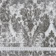 Ткани ковровые покрытия - Ковровая дорожка с пвх АВАЛОН Барокко  / AVALON беж