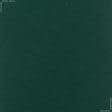 Тканини для білизни - Ластічне полотно 80см*2 темно-зелене