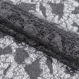 Ткани гардинные ткани - Тюль сетка Ажур блеск  т.серая с фестоном