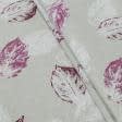 Тканини всі тканини - Декоративна тканина Посі листя фуксія, рожевий