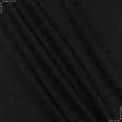 Ткани для спортивной одежды - Лакоста 120см х 2 черная