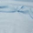 Ткани гардинные ткани - Тюль сетка Меги голубая с утяжелителем