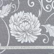 Ткани гардинные ткани - Фиранка Георгина 205х525 см