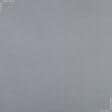 Тканини готові вироби - Штора Блекаут меланж Вуллі т.сірий 200/270 см (174347)