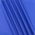 Ткани для спецодежды - Грета 2701 ВСТ светло синяя
