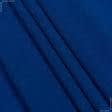 Тканини для декоративних подушок - Трикотаж-липучка темно-синя