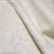 Тканини бавовняні сумішеві - Декор скат сатен іпанема крем