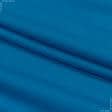 Тканини для спортивного одягу - Футер трьохнитка начіс  бірюзовий