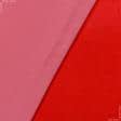 Ткани для спортивной одежды - Велюр хб красный