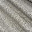 Ткани портьерные ткани - Декоративная  рогожка Алтера меланж  св.серо-оливковая