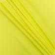 Ткани для бескаркасных кресел - Ткань палаточная оксфорд лимонный