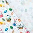 Тканини бавовняні сумішеві - Декоративна тканина Великодній кошик фон білий