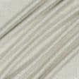Тканини для чохлів на стільці - Рогожка Кападокія колір пісок