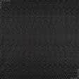 Тканини для костюмів - Трикотаж фукро орнамент/ромб чорний