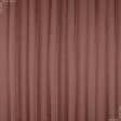 Ткани портьерные ткани - Декоративный атлас двухлицевой  Хюррем /HURREM цвет розовая герань