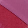 Ткани велюр/бархат - Велюр стрейч темно-розовый
