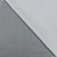 Тканини для штор - Декоративний сатин Маорі/ MAORI колір сірий СТОК