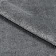 Тканини трикотаж - Фліс  велсофт сірий