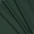 Тканини для спортивного одягу - Біфлекс темно-зелений