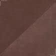 Тканини неткане полотно - Спанбонд 70G коричневий