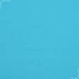 Тканини бавовна - Сатин гладкофарбований  PAPIS блакитний