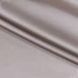 Ткани портьерные ткани - Портьерная ткань атлас НЕЛЛИ / какао