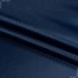 Ткани для палаток - Оксфорд  нейлон т./синий pvc 420d