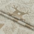 Ткани портьерные ткани - Жаккард Поло абстракция т.бежевый, молочный