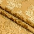 Ткани для декоративных подушек - Велюр жаккард Виченца цвет золото