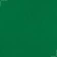 Тканини для пелюшок - Кулірне полотно 100см*2 зелене