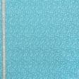 Ткани для декоративных подушек - Экокоттон арина фон небесно-голубой