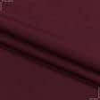 Тканини портьєрні тканини - Легенда колір бургунді