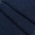 Тканини підкладкова тканина - Декрр-нубук арвін кобальт