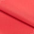 Ткани волокнина - Универсал цвет алый