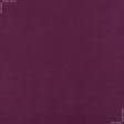 Тканини театральні тканини - Декоративний нубук Арвін 2 / Канвас / ДАЙМОНД / пурпурний