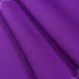 Тканини портьєрні тканини - Дралон /LISO PLAIN колір фіалка