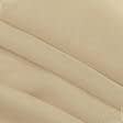 Ткани для дома - Тюль Вуаль цвет карамель с утяжелителем