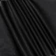 Тканини для костюмів - Платтяний атлас Платон чорний
