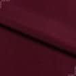 Ткани тик - Универсал цвет бордовый