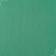 Ткани лен - Плательная Вискет-1 Аэро зеленая
