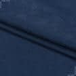 Тканини портьєрні тканини - Декоративний нубук Арвін 2 / Канвас синій