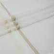 Ткани для тюли - Тюль кисея Мистеро-19 молочная полоски цвет бежевый, крем с утяжелителем