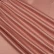 Ткани портьерные ткани - Декоративный атлас Дека /DECA цвет английская роза