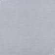 Ткани гардинные ткани - Тюль батист Арм серый с утяжелителем