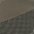 Тканини для штанів - Котон стрейч коричневий