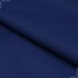 Тканини для рюкзаків - Саржа (юпітер-1) світло синя
