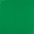 Ткани футер - Рибана к футеру 65см*2 светло-зеленая